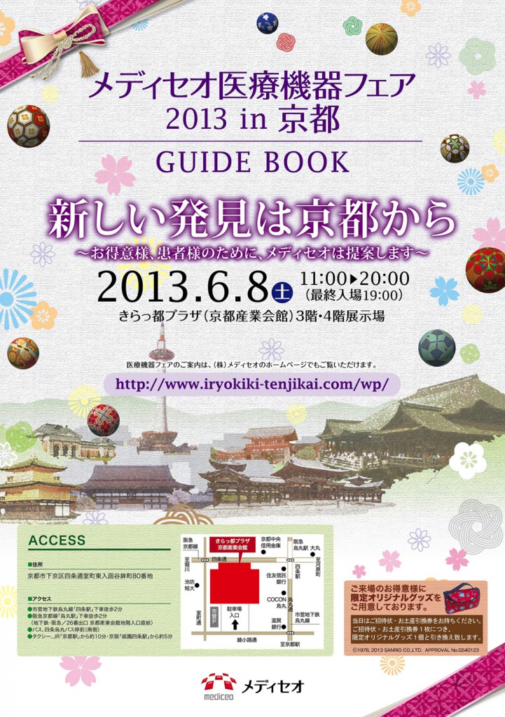 guide book_表面ol