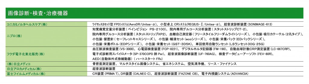 IW_01-02