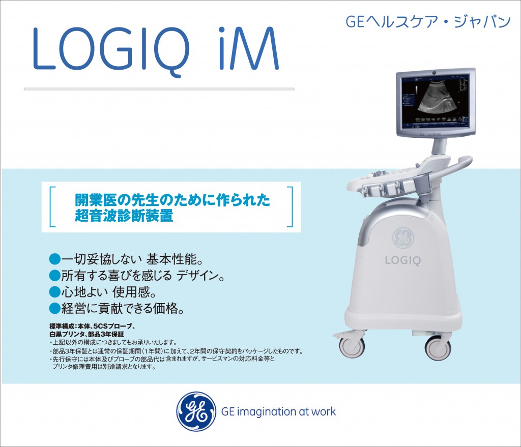 ブース展示商品①02