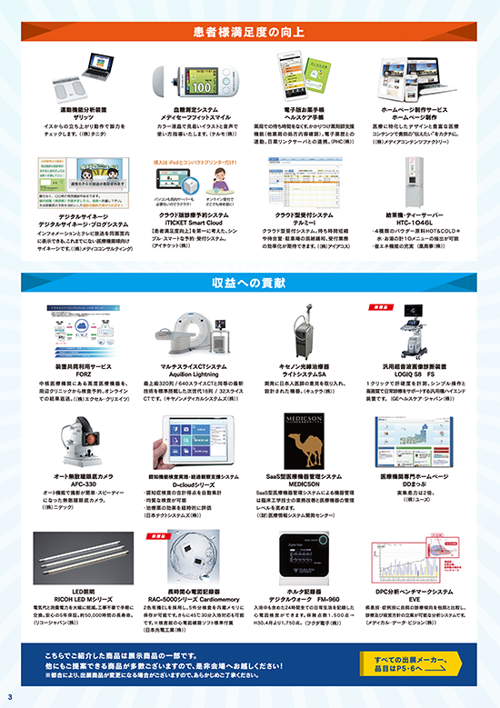 kansai2018_04