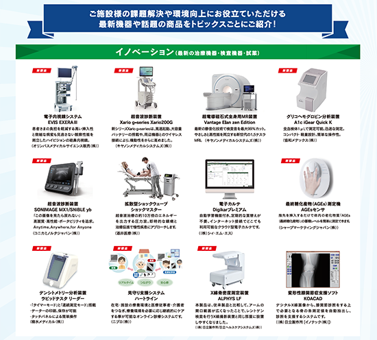 kansai2018_kikaku_01